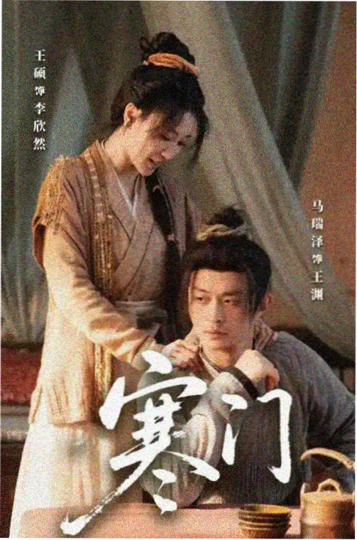 绝命毒师 窝窝影视高分剧集